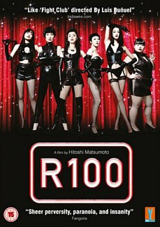 R100 2013 DVD