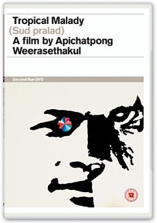 Tropical Malady 2004 DVD