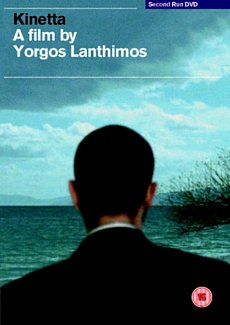 Kinetta 2005 DVD