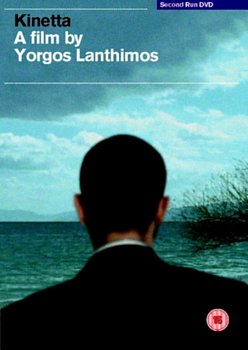 Kinetta 2005 DVD - Volume.ro