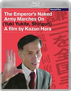 The Emperor's Naked Army Marches On 1987 Blu-ray