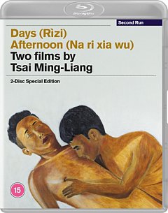 Days/Afternoon: Two Films By Tsai Ming-Liang 2020 Blu-ray / Special Edition