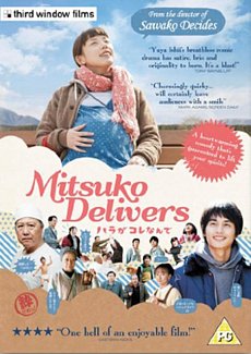 Mitsuko Delivers 2011 DVD