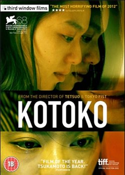 Kotoko 2011 DVD - Volume.ro