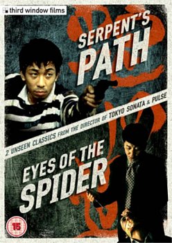 Serpent's Path/Eyes of the Spider 1998 DVD - Volume.ro