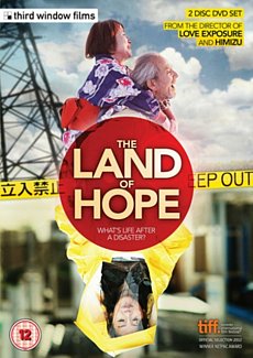 The Land of Hope 2012 DVD