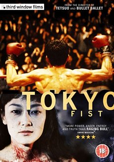 Tokyo Fist 1996 DVD