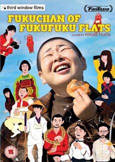 Fuku-Chan of Fukufuku Flats 2014 DVD