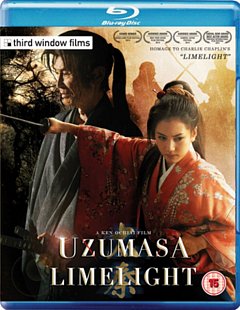 Uzumasa Limelight 2014 Blu-ray