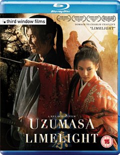 Uzumasa Limelight 2014 Blu-ray