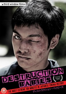 Destruction Babies 2016 DVD