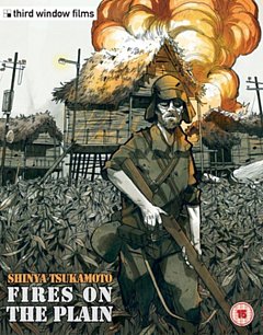 Fires On the Plain 2014 Blu-ray / with DVD - Double Play