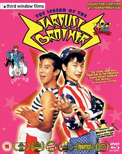 The Legend of the Stardust Brothers 1985 Blu-ray / with DVD and Audio CD (Collector's Edition) - Volume.ro