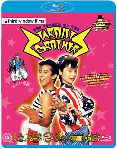 The Legend of the Stardust Brothers 1985 Blu-ray