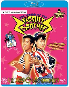 The Legend of the Stardust Brothers 1985 Blu-ray