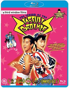 The Legend of the Stardust Brothers 1985 Blu-ray