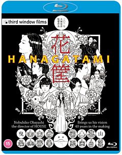 Hanagatami 2017 Blu-ray