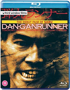 Dangan Runner 1996 Blu-ray