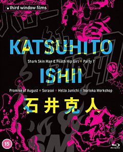 Katsuhito Ishii Collection 2022 Blu-ray / Box Set (Limited Edition)
