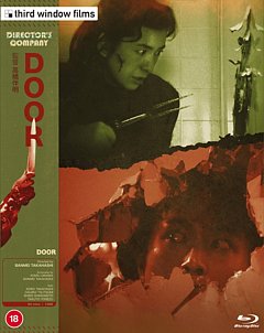 Door/Door 2 (Director's Company Edition) 1991 Blu-ray / Remastered