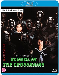 School in the Crosshairs 1981 Blu-ray