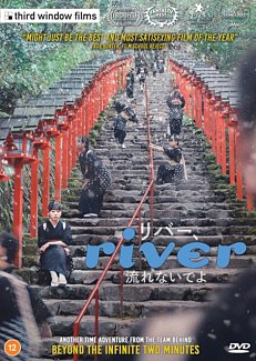 River 2023 DVD