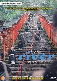 River 2023 DVD