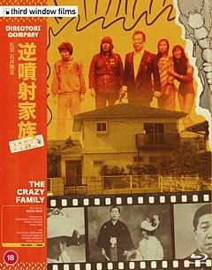 The Crazy Family (Director's Company Edition) 1984 Blu-ray / Remastered