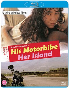 His Motorbike, Her Island 1986 Blu-ray