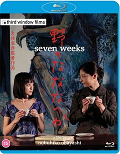 Seven Weeks 2014 Blu-ray