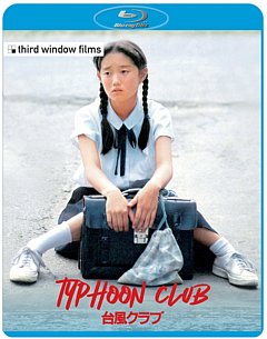 Typhoon Club 1985 Blu-ray / Remastered