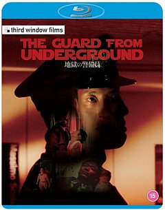 The Guard from Underground 1992 Blu-ray / Remastered