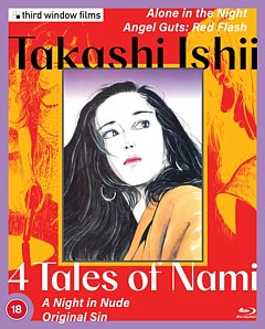 Takashi Ishii: 4 Tales of Nami 1994 Blu-ray / Box Set (Limited Edition)