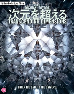 Transcending Dimensions 2025 Blu-ray / Limited Edition - Volume.ro