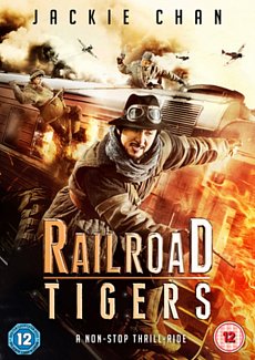 Railroad Tigers 2017 DVD