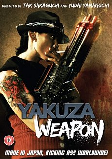 Yakuza Weapon 2011 DVD