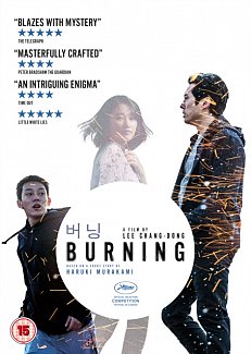 Burning 2018 DVD