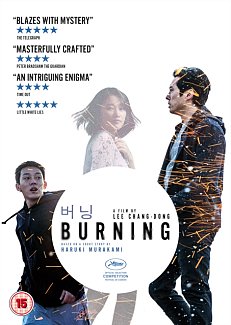 Burning 2018 DVD