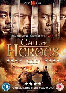 Call of Heroes 2016 DVD