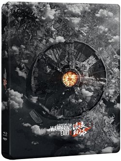 The Wandering Earth II 2023 Blu-ray / 4K Ultra HD + Blu-ray (Steelbook) - Volume.ro
