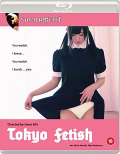 Tokyo Fetish 2017 Blu-ray