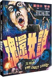 The Ghost Lovers 1974 Blu-ray