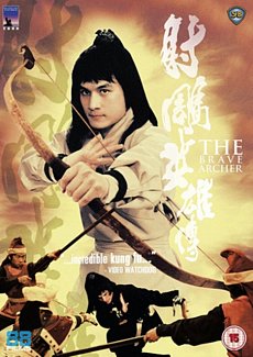 The Brave Archer 1977 DVD / NTSC Version