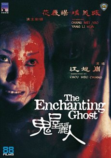 The Enchanting Ghost 1970 DVD