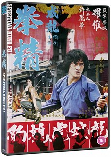 Spiritual Kung Fu 1978 DVD