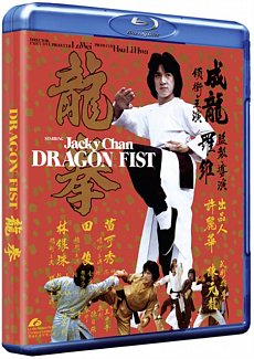 Dragon Fist 1979 Blu-ray