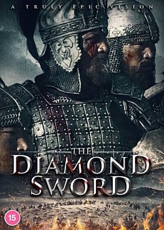 The Diamond Sword 2016 DVD