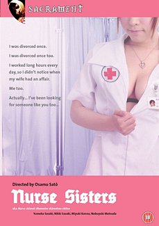Nurse Sisters 2003 DVD