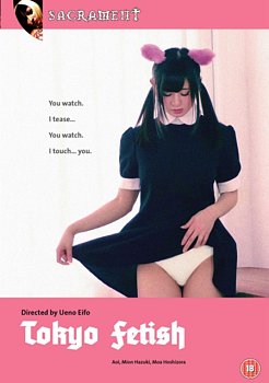 Tokyo Fetish 2017 DVD - Volume.ro