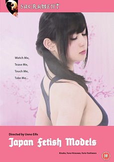 Japanese Fetish Models 2017 DVD